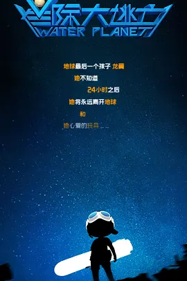 天后驾到